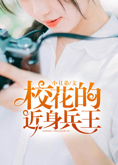 chinafemdom雪公主