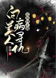 情兽不要啊