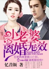 老韩小伟和淑华照片曝光