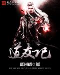 japonensisjava野外vt