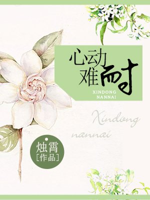 爽爽乳人网