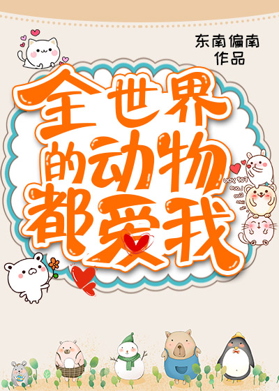姐姐的朋友4在线观看
