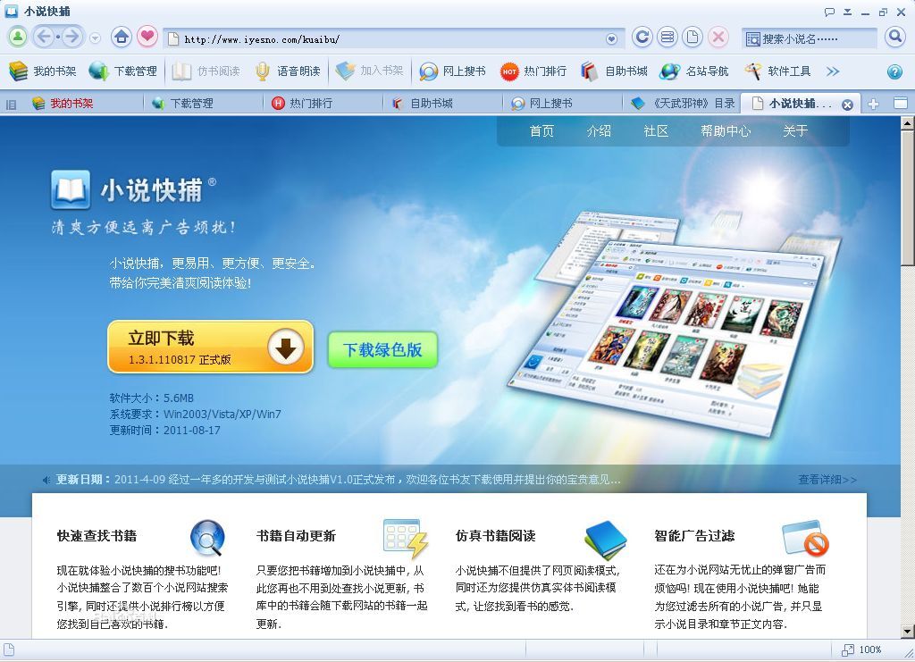 败给娇嗔