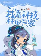 国产真正刚发育学生