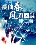 吃了七个疗程伊曲康唑