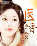 淫三国
