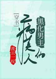儿子的女朋友是爸爸的朋友