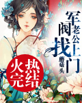 莎拉 巴特勒