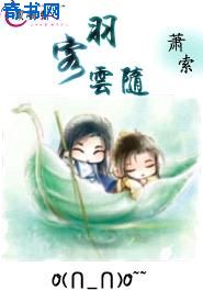 韩国电影好女孩