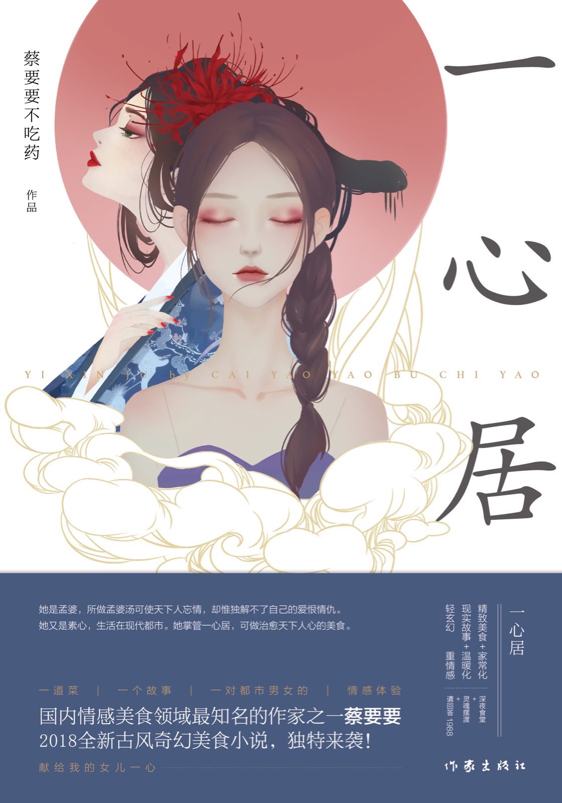 外卖小哥吃帅小伙大