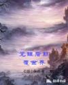 通奸校友会