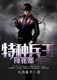 丈母