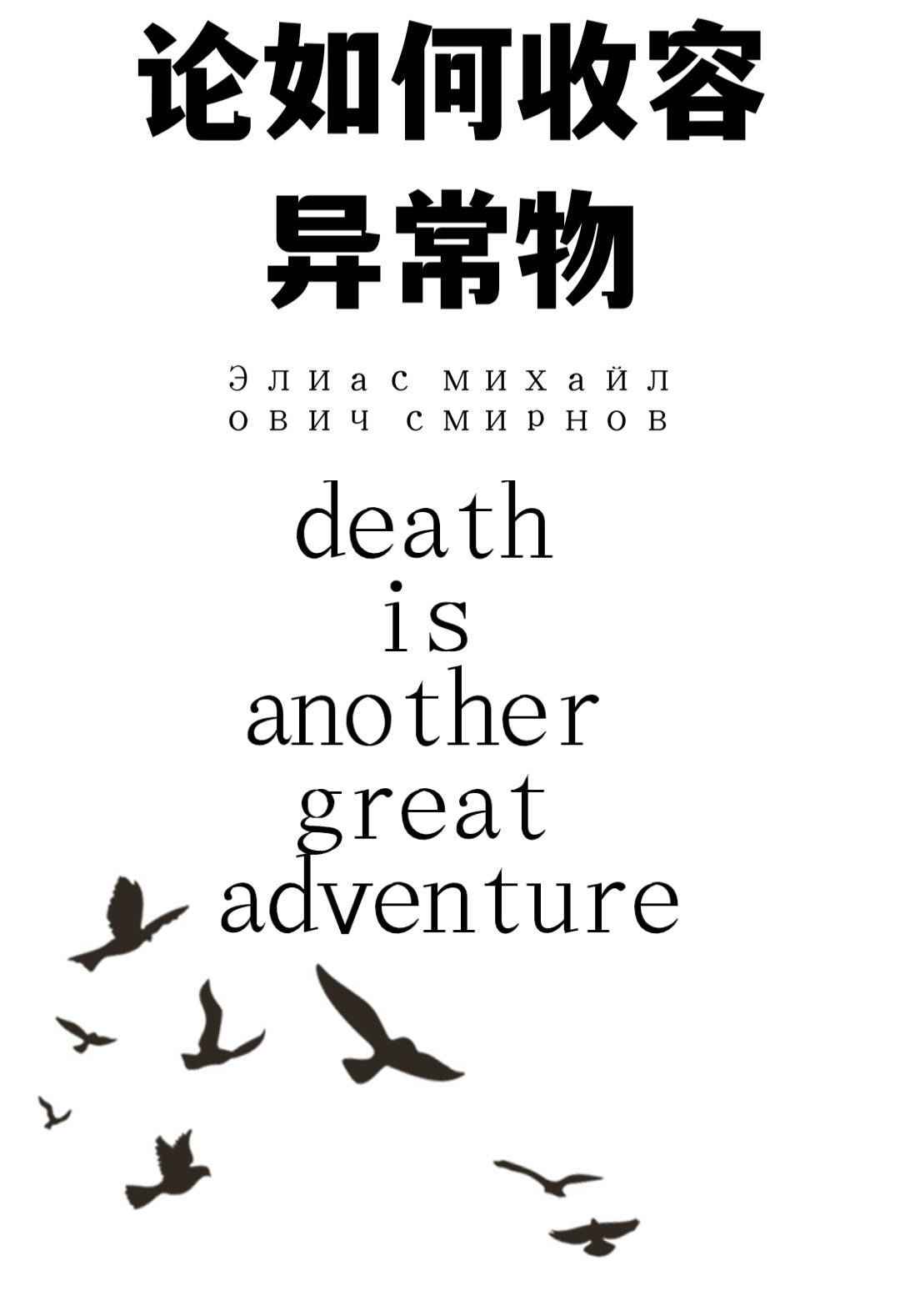 男人皇