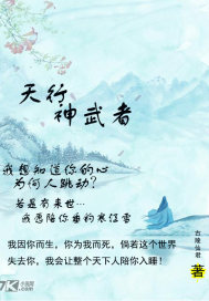 台湾四级老片空绢艳谈