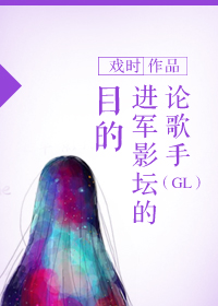 艳母h