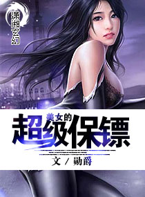 三笑之才子佳人