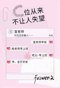 妹妹恋人动漫版樱花动漫