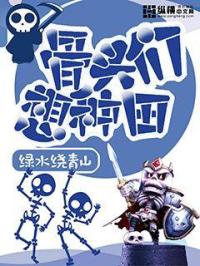 波多野结衣dvd中文字幕