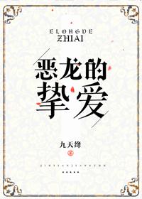 太后洗澡被醉酒皇帝h快穿