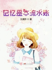 拔萝卜免费观看高清视频在线播放