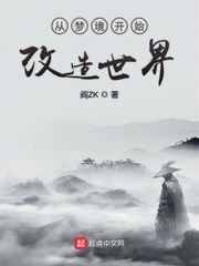 陈宝柱陆嫣冰第一部
