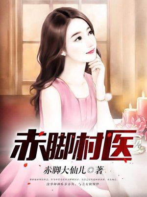 妈妈的朋友电影在线看