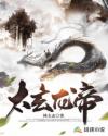 暗黑破坏神不朽兑换码