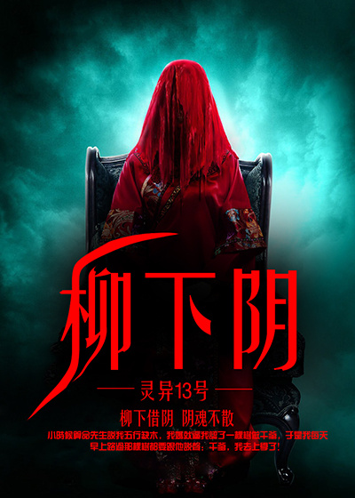 女神探夏洛克百度云