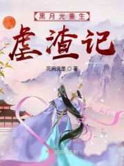小花猫直播
