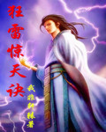年轻的邻居