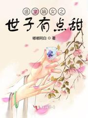 时崎狂三本子狂骚三重奏