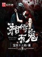 男主大佬对女主一见钟情