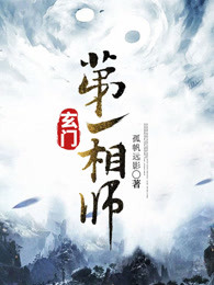 阿曼的回忆