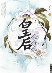 强行扒开双腿猛烈进入免费视频