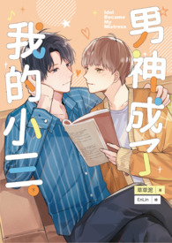 老许小倩完整篇小说