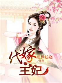 插翅难逃txt