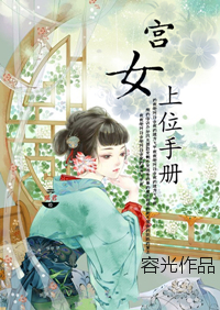 翁公的粗大挺进晓静36章