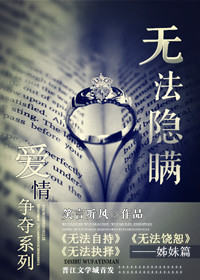 女人的选择hd