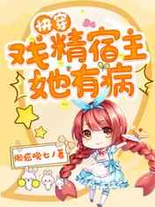 8男三女交换4P