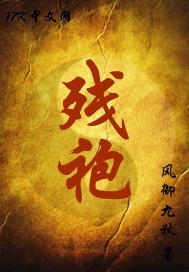 山怪巨魔在线观看
