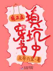 繁华落尽与君老