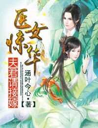 田家达