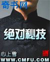 baoyu在线观看