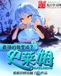 真实交videos人妖