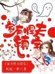 娇门吟H