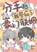 男女激情免费视频