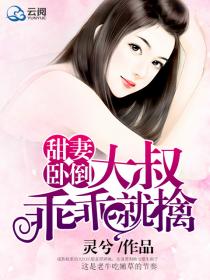 男生跟女生一起差差差