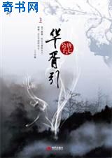 水野朝阳隔壁邻居juy610