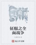 原耽肉