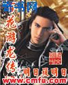 疯狂的果实